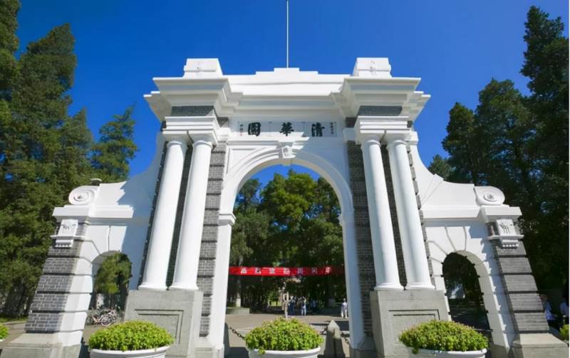 中国名牌大学排名最新(中国名牌大学排名一览表)