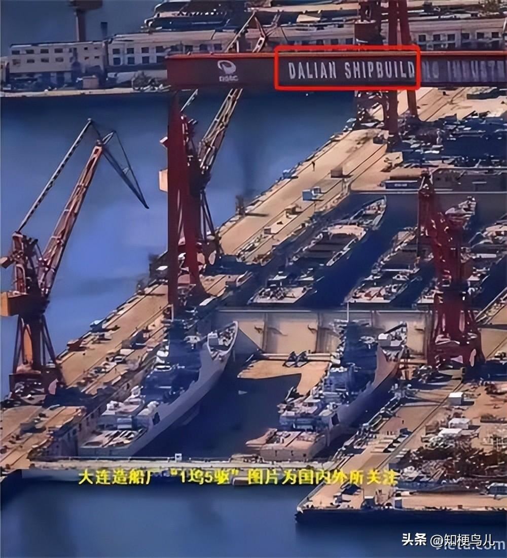 达利安造船厂是什么意思