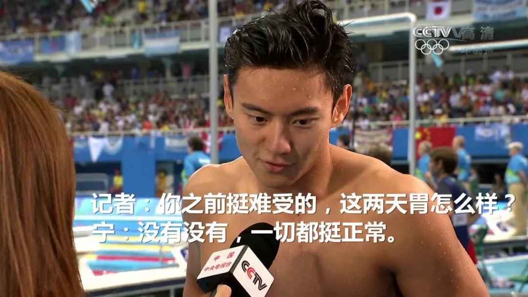 中国游泳队宁泽涛为什么被开除（宁泽涛退出游泳队原因）(11)