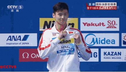 中国游泳队宁泽涛为什么被开除（宁泽涛退出游泳队原因）(3)